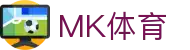 MK体育 - 官网 - 官方正版下载